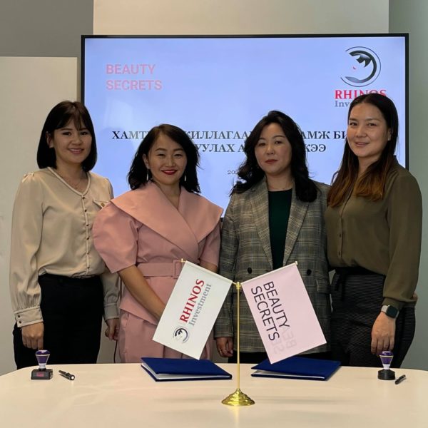 “Beauty Secrets” ХХК-тай хөрөнгө оруулалт болон хамтын ажиллагааны санамж бичигт гарын үсэг зурлаа